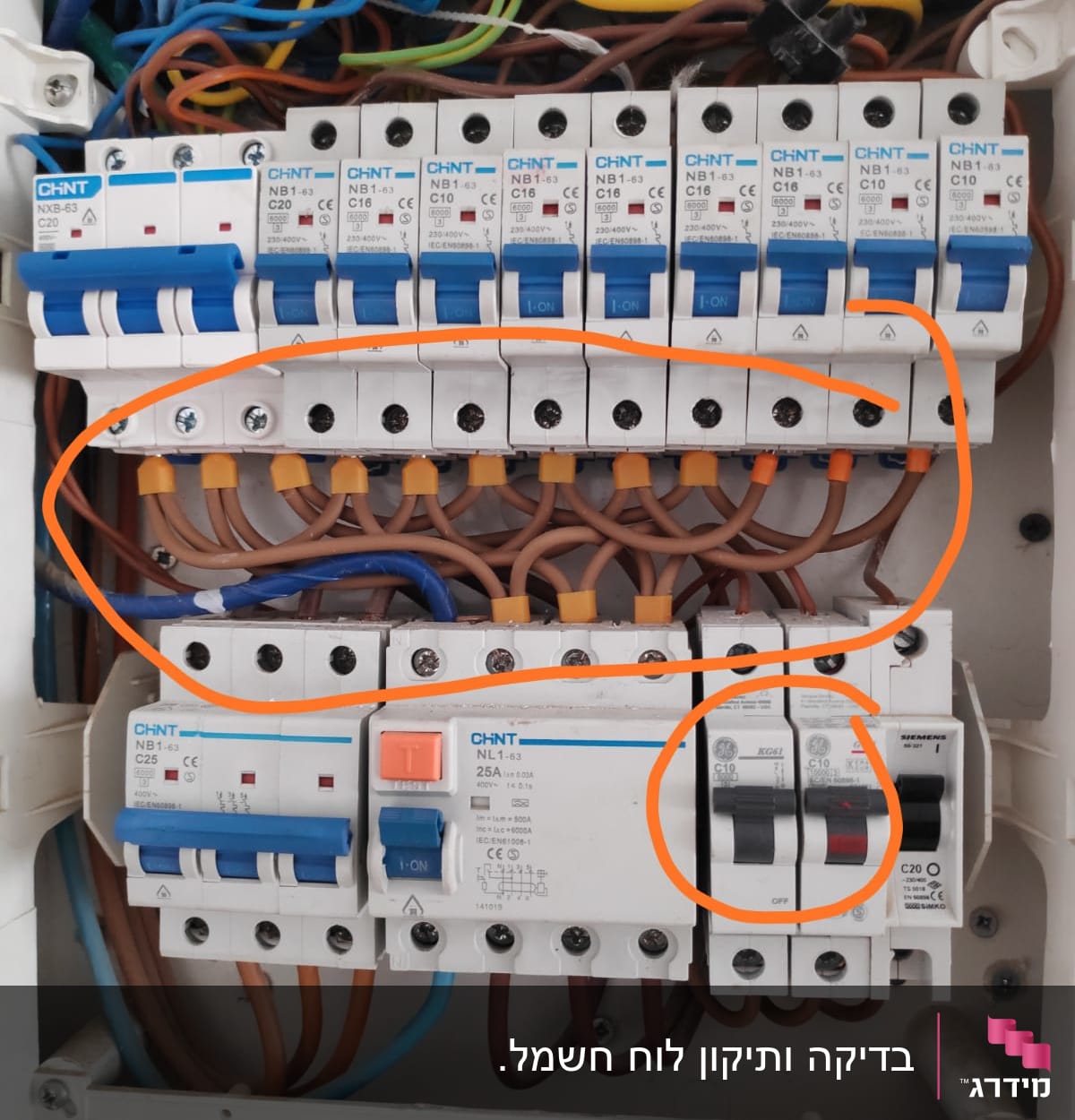 לוח חשמל עם מפסקים וחוטים צבעוניים
